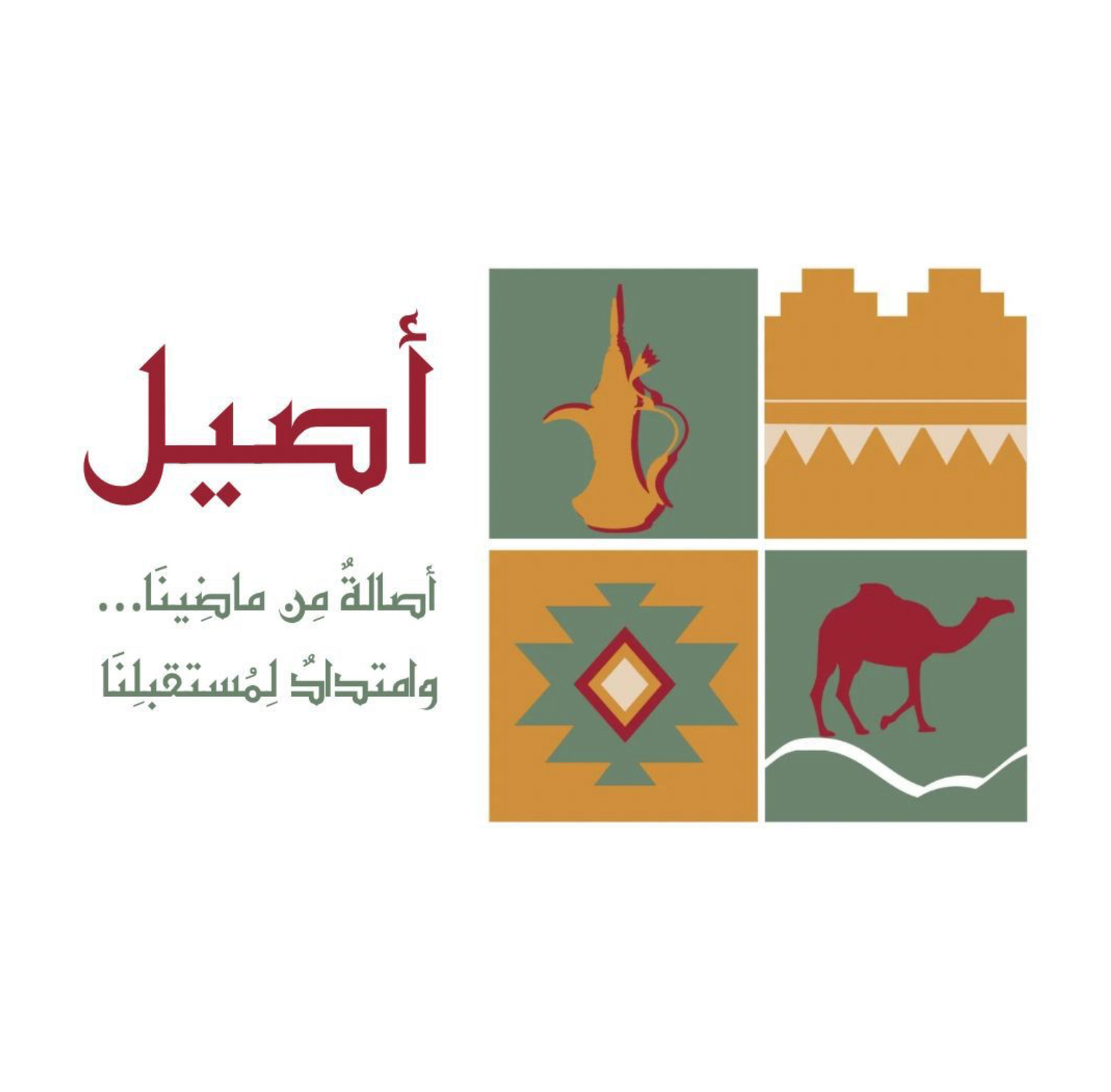 فريق أصيل التطوعي